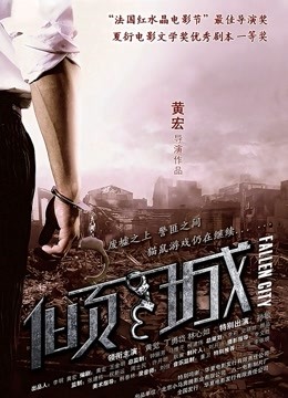 偷拍撘讪熟女人妻回家